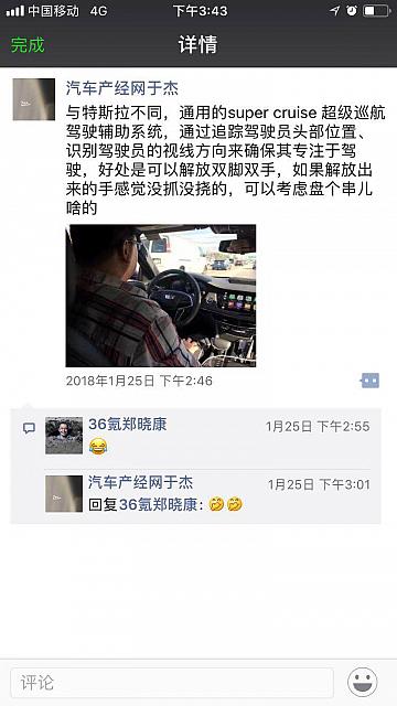 qichechanjing Yjie0201