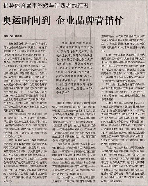 qiyeyingxiao