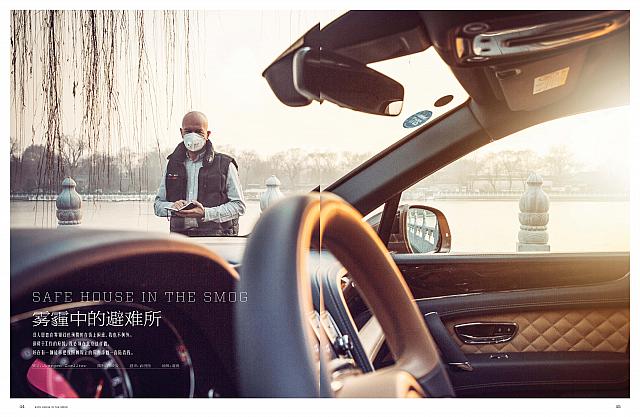 ramp驾道2017年3月刊-宾利添越北京-原版 Page 1