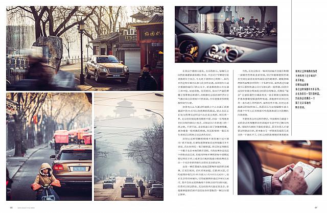 ramp驾道2017年3月刊-宾利添越北京-原版 Page 2