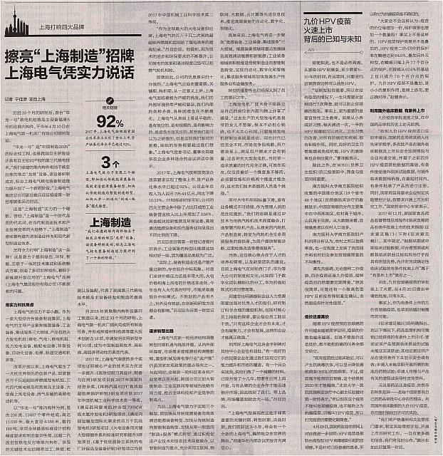 shangdian 2