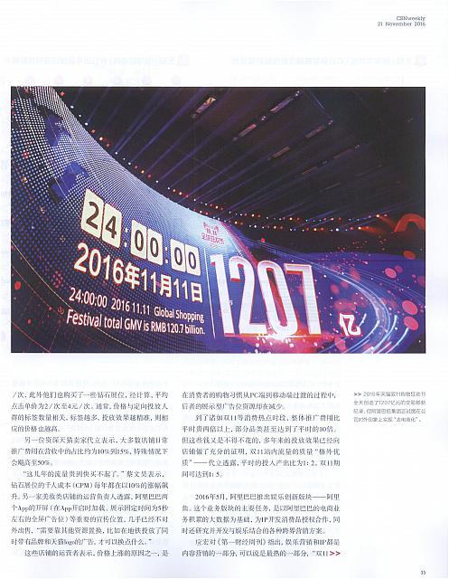 shuangshiyi 2