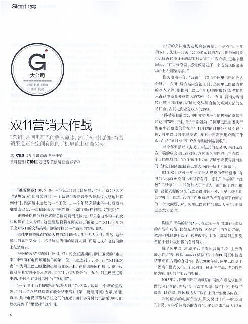 shuangshiyi 1