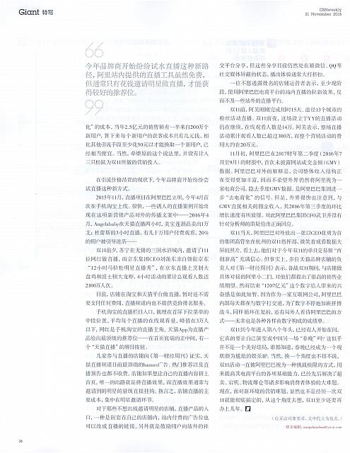 shuangshiyi 5