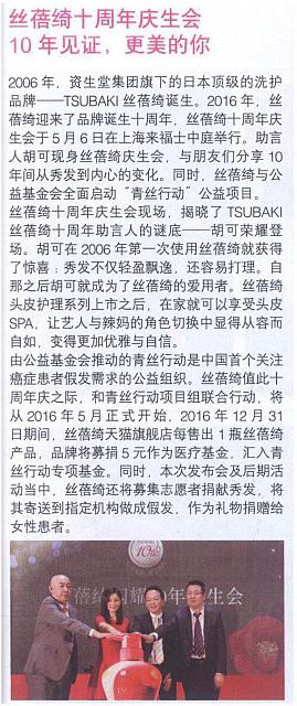 sibei