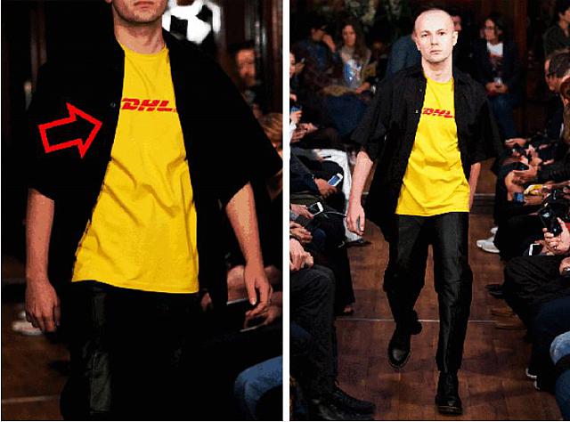 sohu vetements