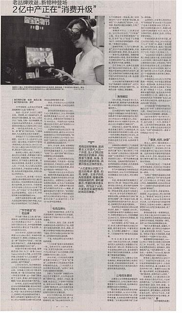 southern weekly2
