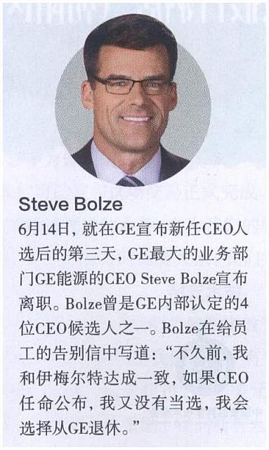 steve