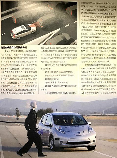 tesla a2