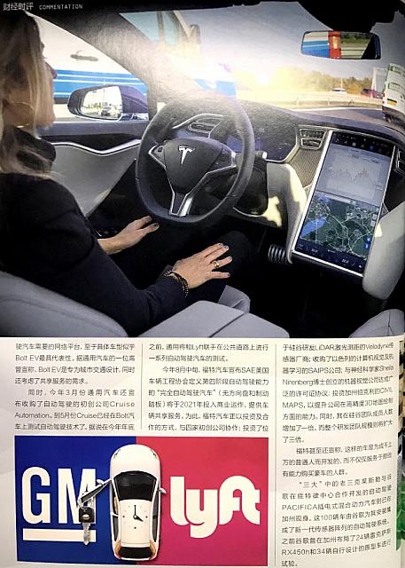 tesla a3