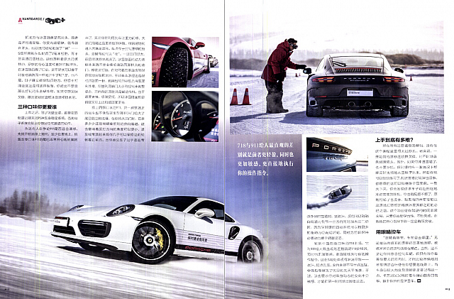 top driver 2