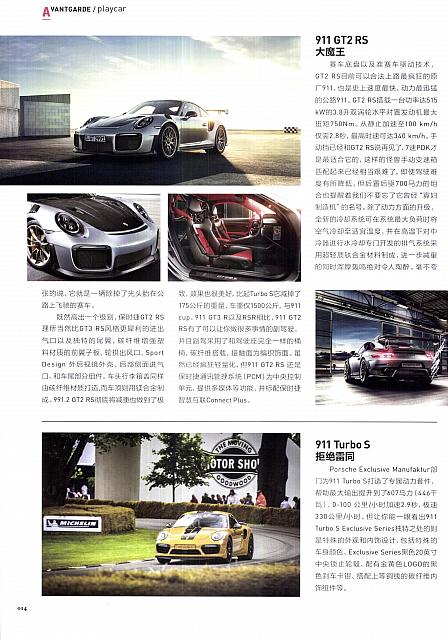 top driver goodwood P14