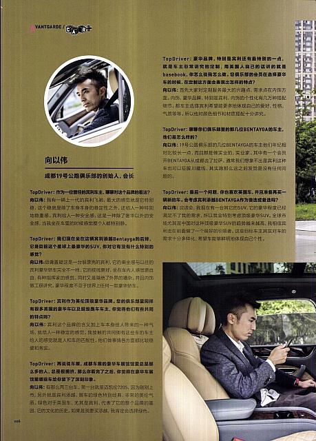 topdriver p160001