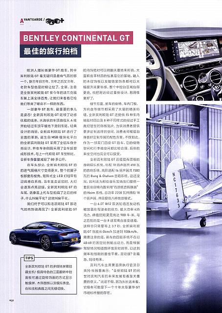 topdriver p320001
