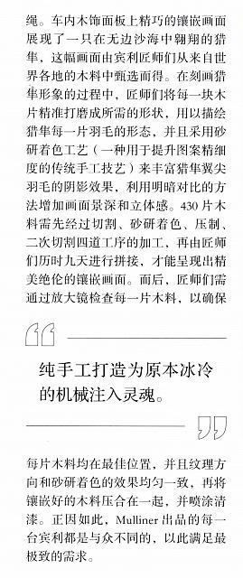 wu2