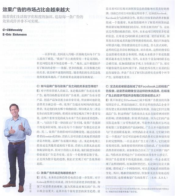 xiaoguo