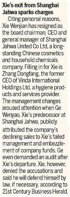 xie