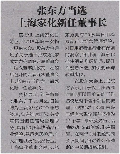 xinbao