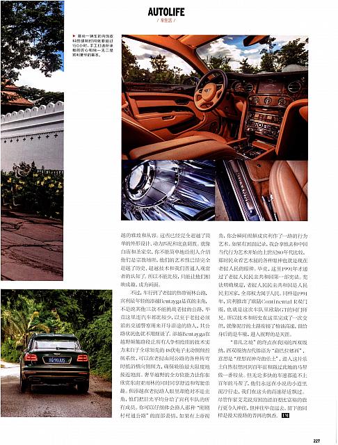 xing2