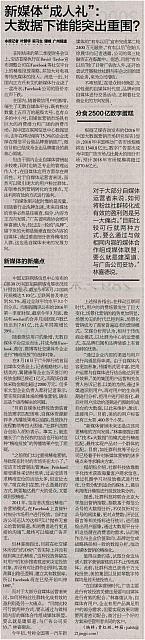 xinmeiti