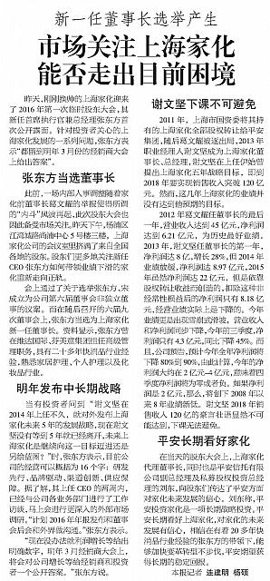 xinmin