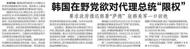 xinmin