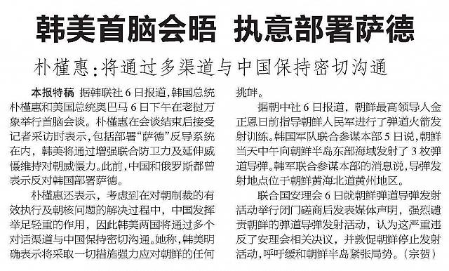 xinmin