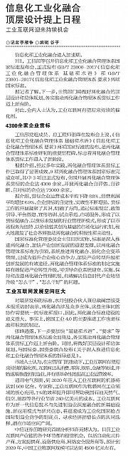 xinxi