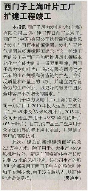 xmz shanghai