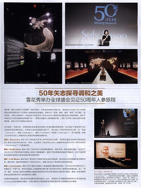 xue2