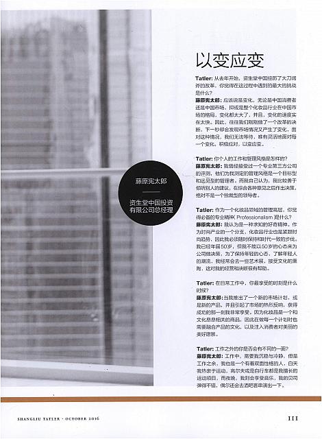 yibian 2