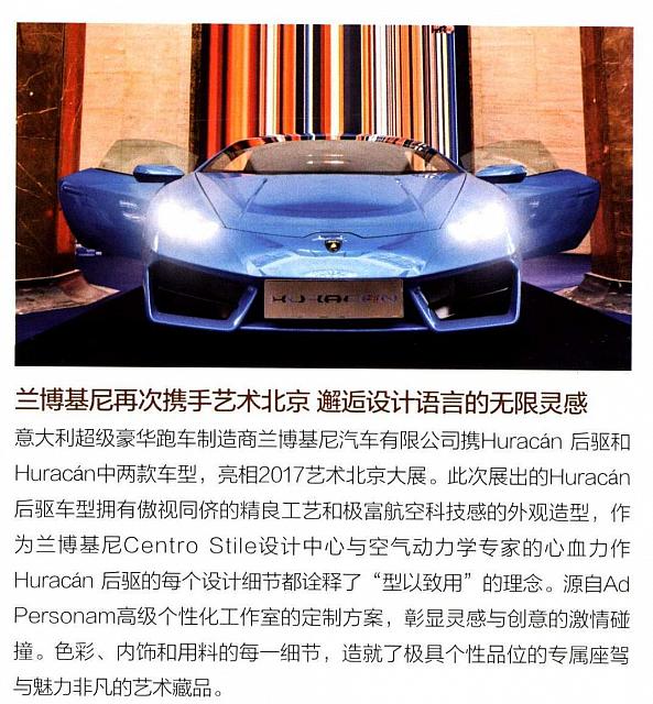 yishubeijing