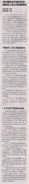 yizhu