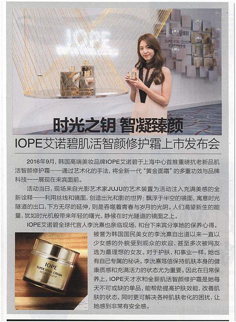 youth daily