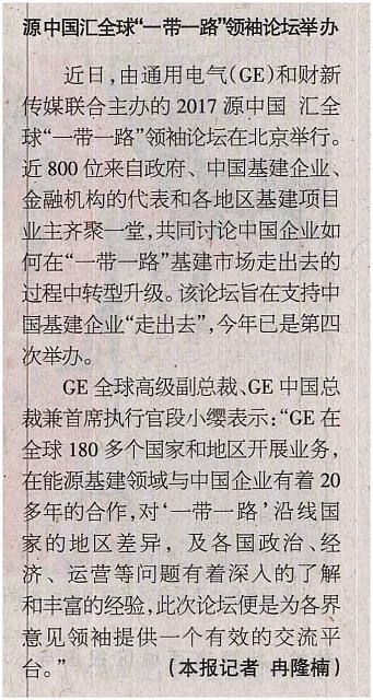 yuan