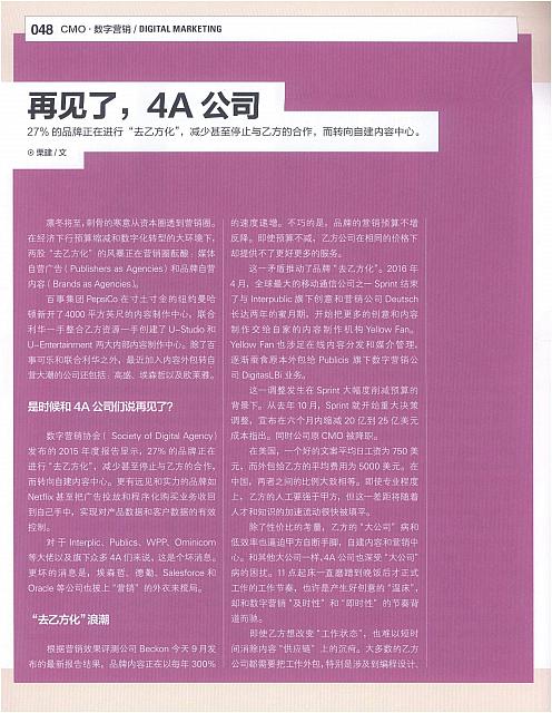 zaijian 1
