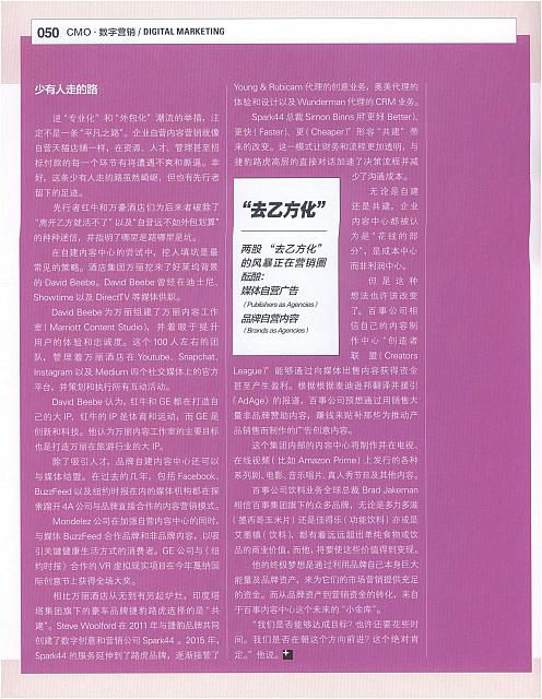zaijian 3