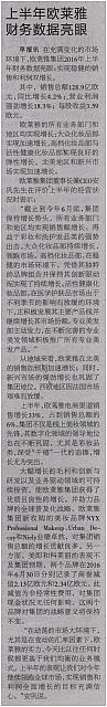zaobao