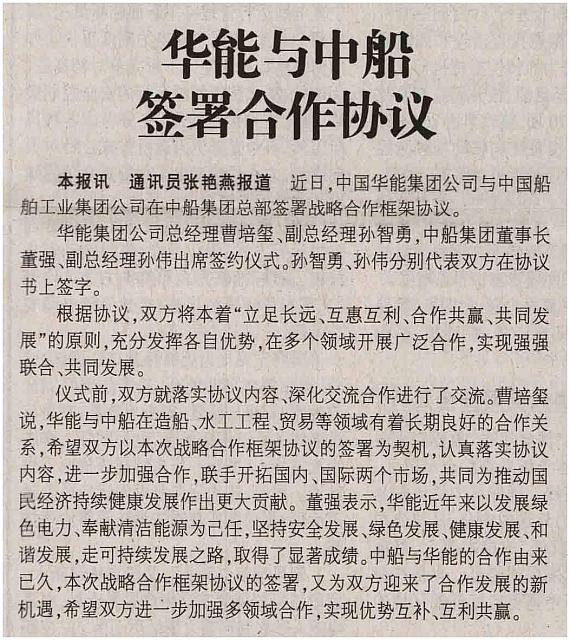 zhangyanyan