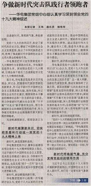 zheng1