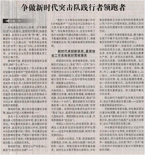 zheng2