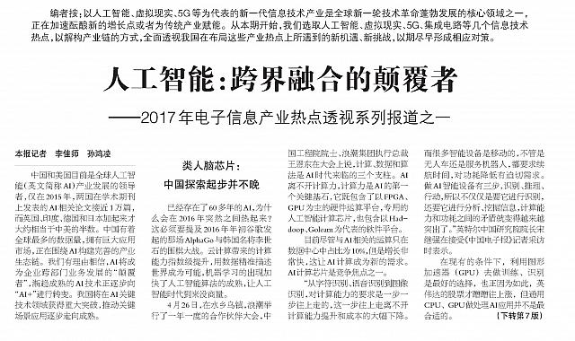 zhineng1