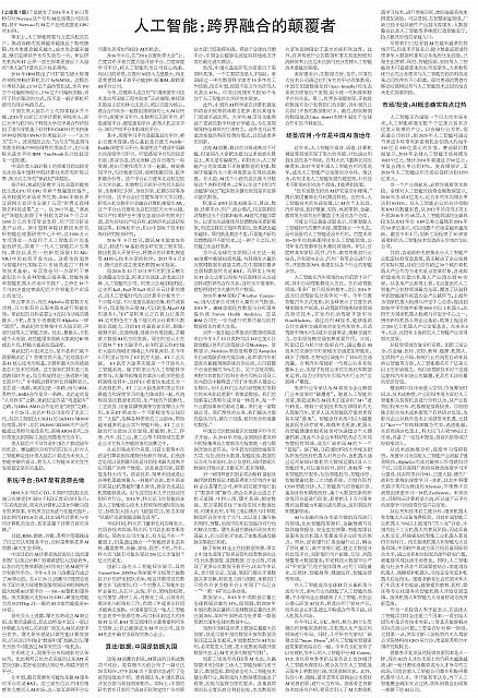 zhineng3