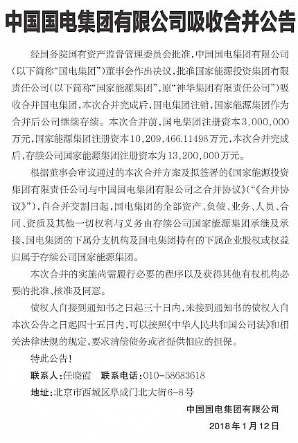 zhongn