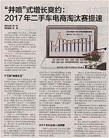 “井喷”式增长爽约