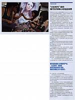 “口红时代”回归 现代女性倾心化妆品消费