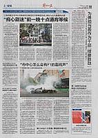 “市中心怎么会有F1的轰鸣声” F1驶进新天地，上演中国街道首秀