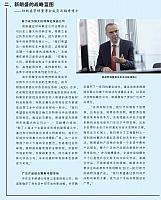 “质·臻”追求：新朗盛追逐中型市场的雄心3