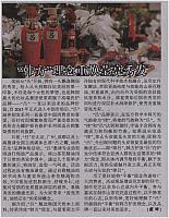 “韩方”理念重焕莹亮秀发