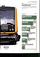 √Pages from 201802-03 Auto Motor and Sport 汽车博览 Audi(118-123) Page 2